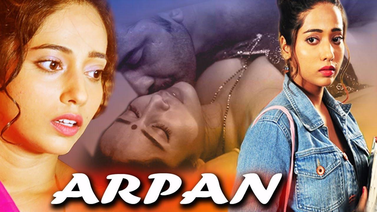 Arpan 2016 movie scene