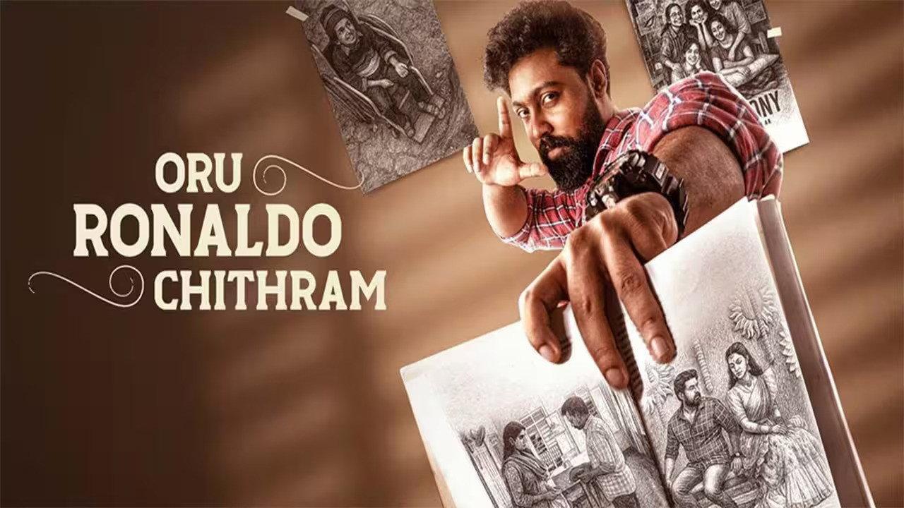 Oru Ronaldo Chithram 2025 movie scene