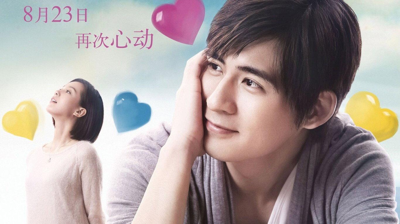 A Moment of Love 2013 movie scene