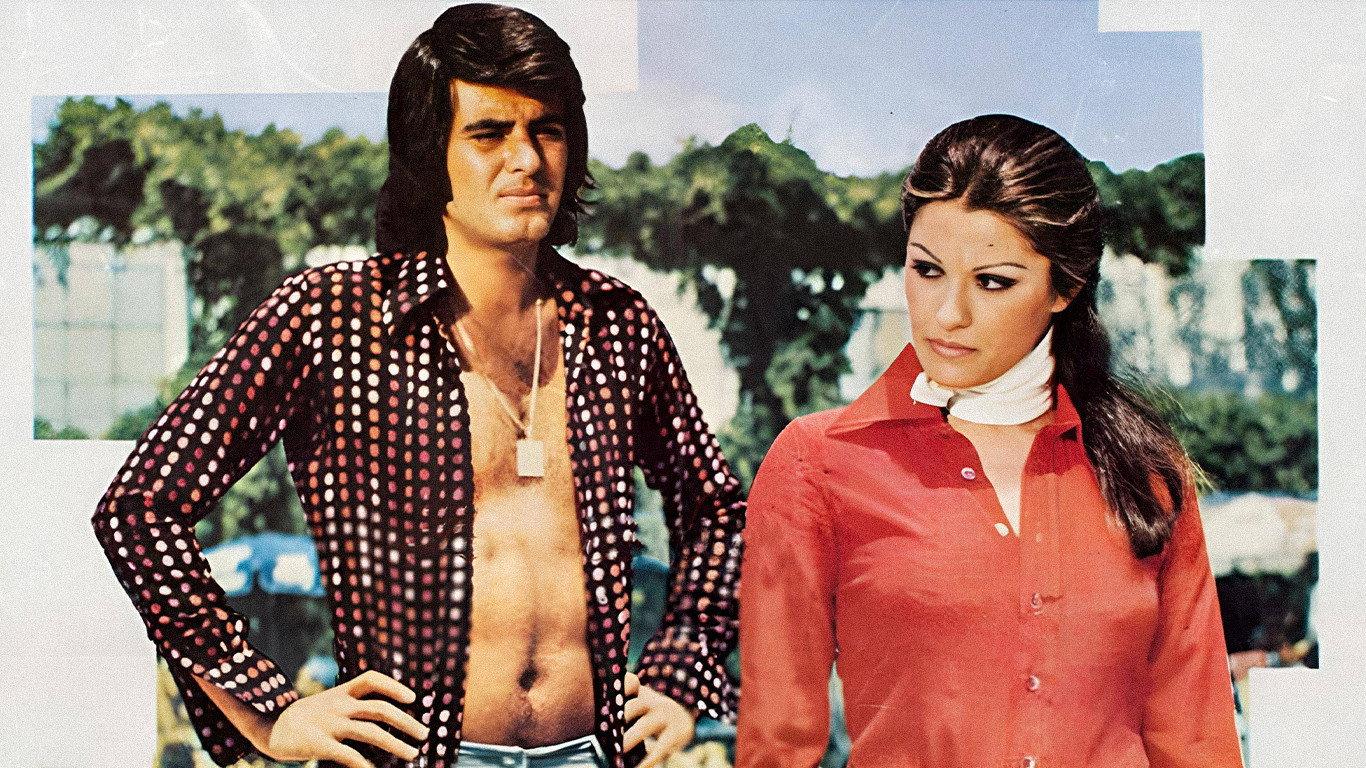 Mahcup Delikanlı 1974 movie scene