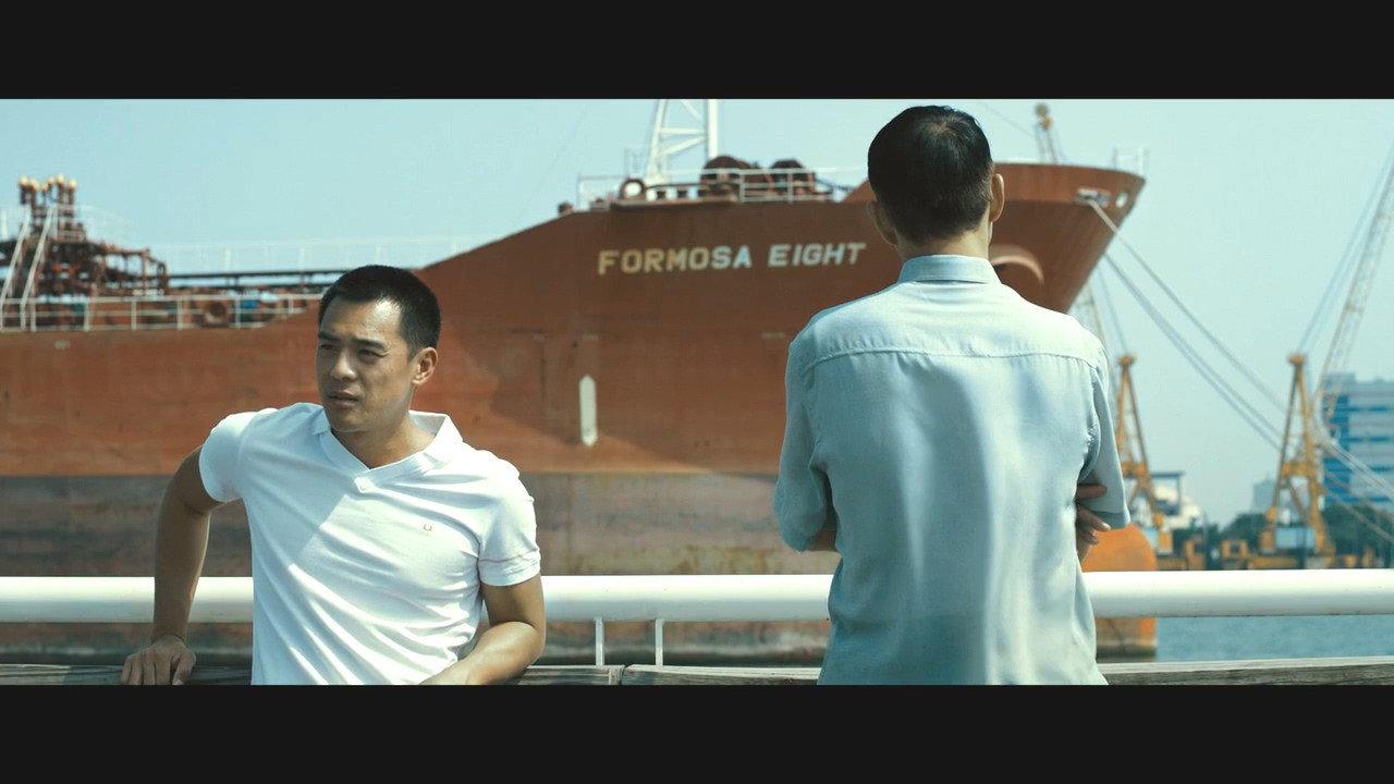 Mole of Life 2016 movie scene