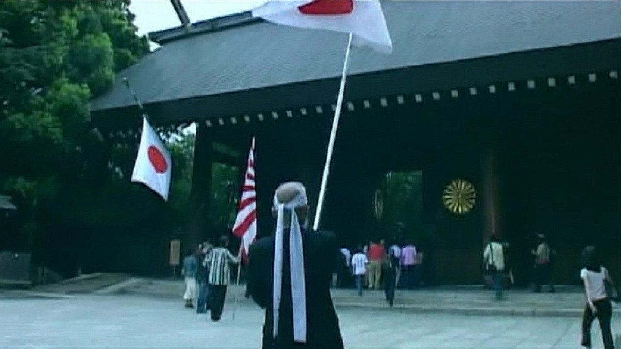 Yasukuni 2008 movie scene