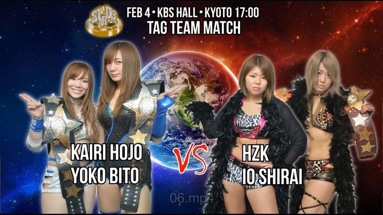 Stardom Kyoto Stars 2017 2017 movie scene
