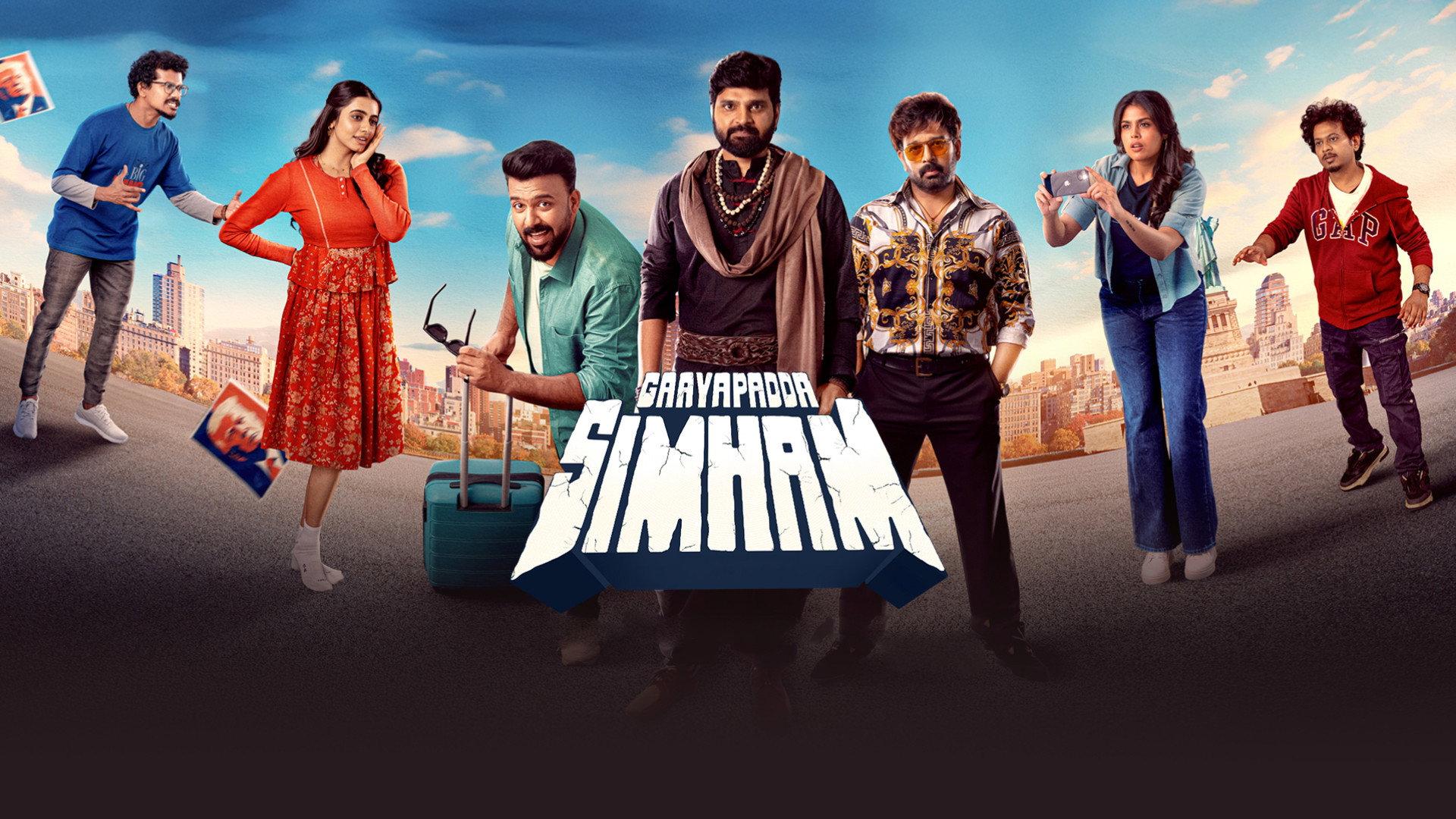 Gaayapadda Simham 2026 movie scene