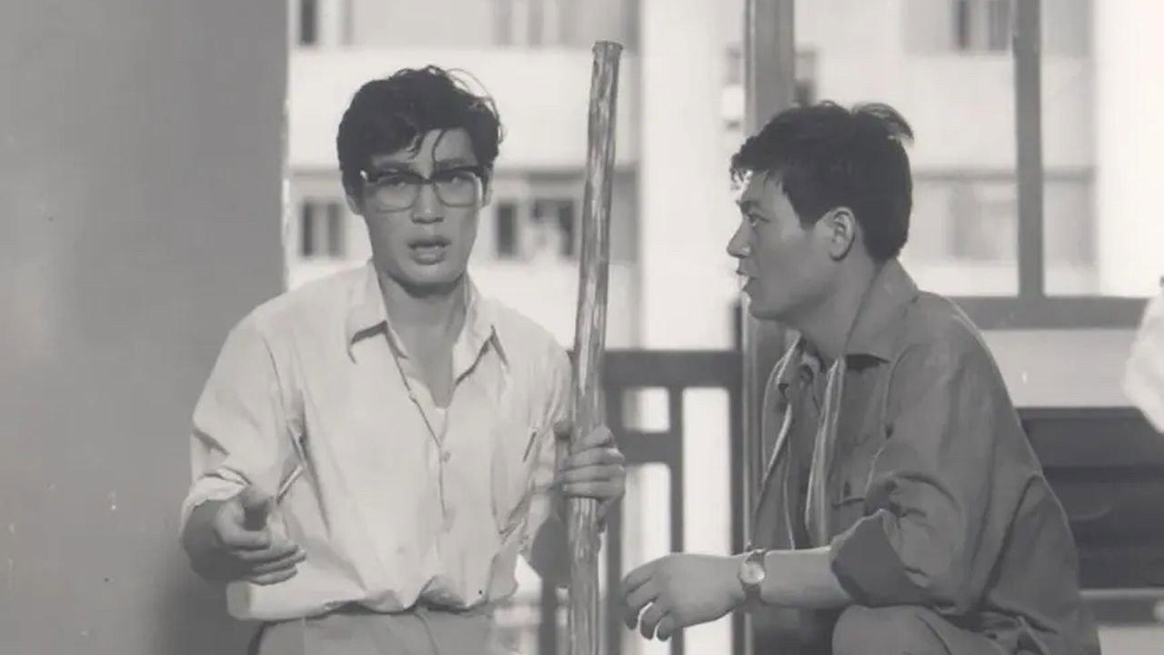 Unhappy Happiness 1982 movie scene