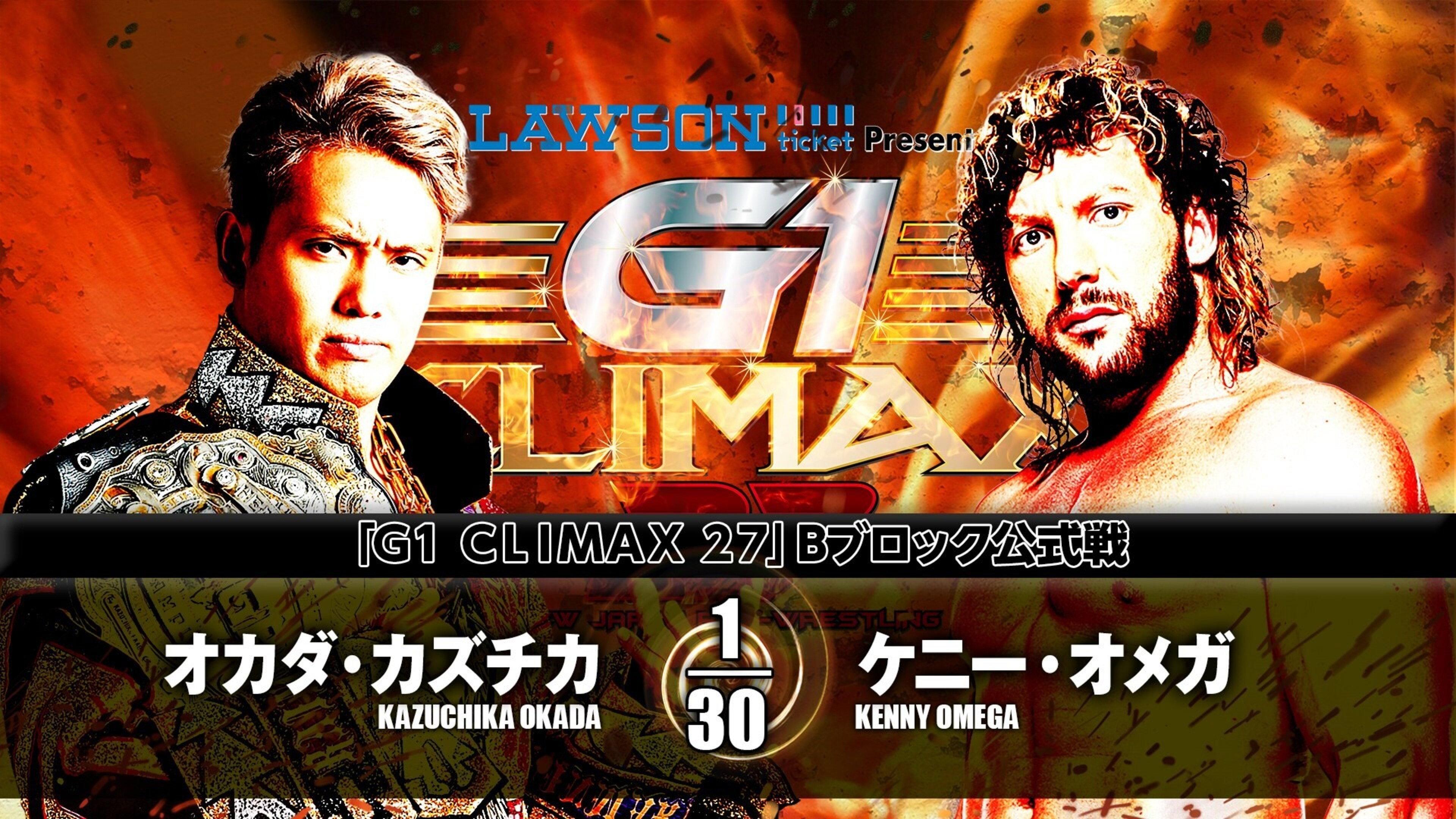 NJPW G1 Climax 27: Day 18 2017 movie scene