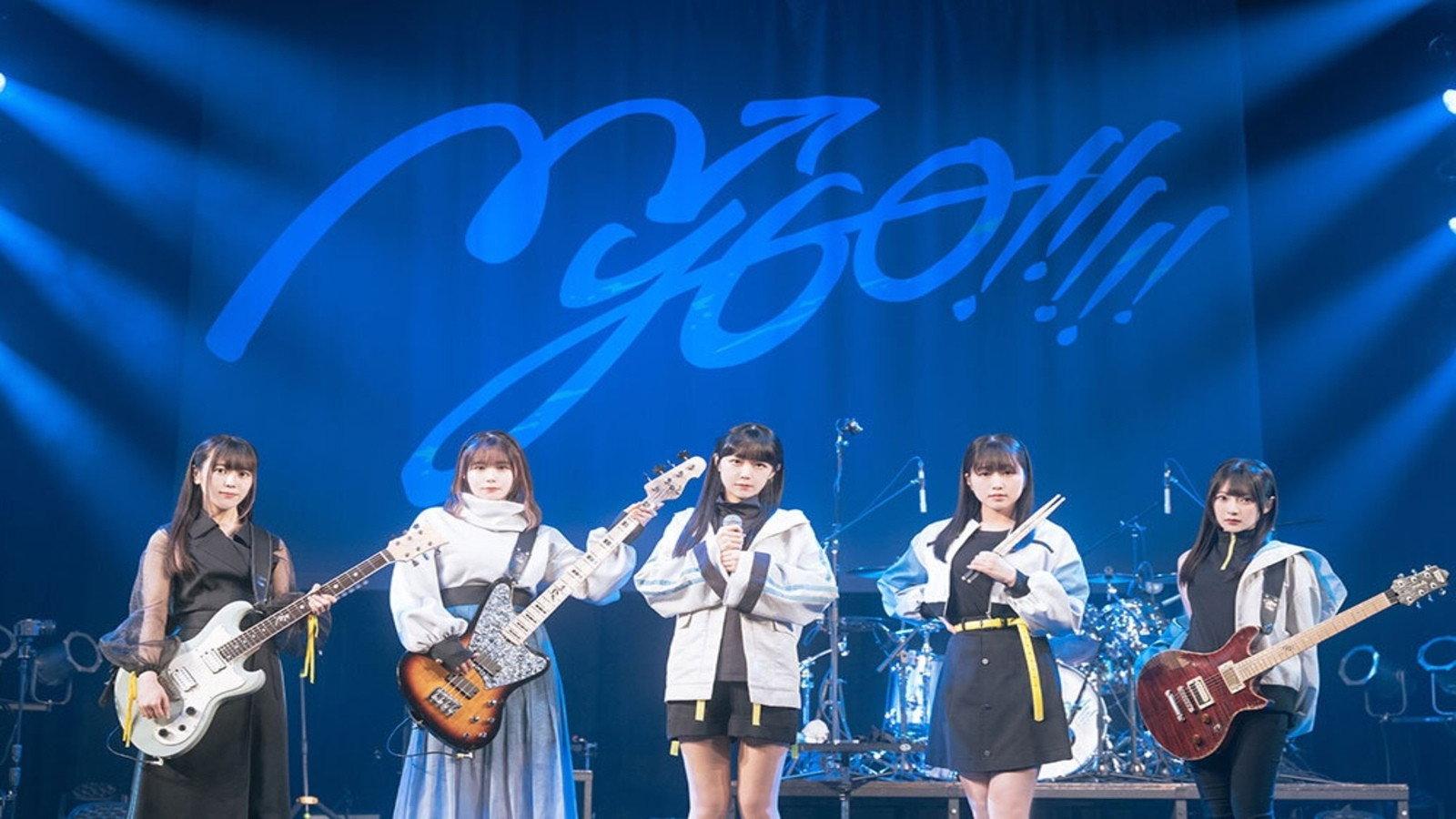MyGO!!!!! ZEPP TOUR 2025「心のはしを辿って」 2025 movie scene