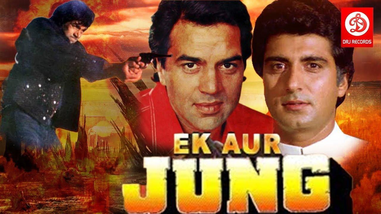 Ek Aur Jung 2001 movie scene