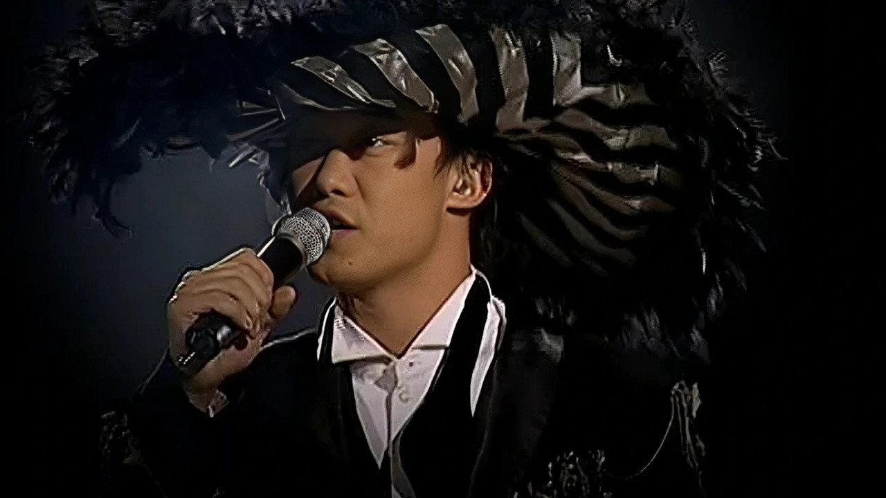 Third Encounter Eason Chan Live 2003 2003 movie scene