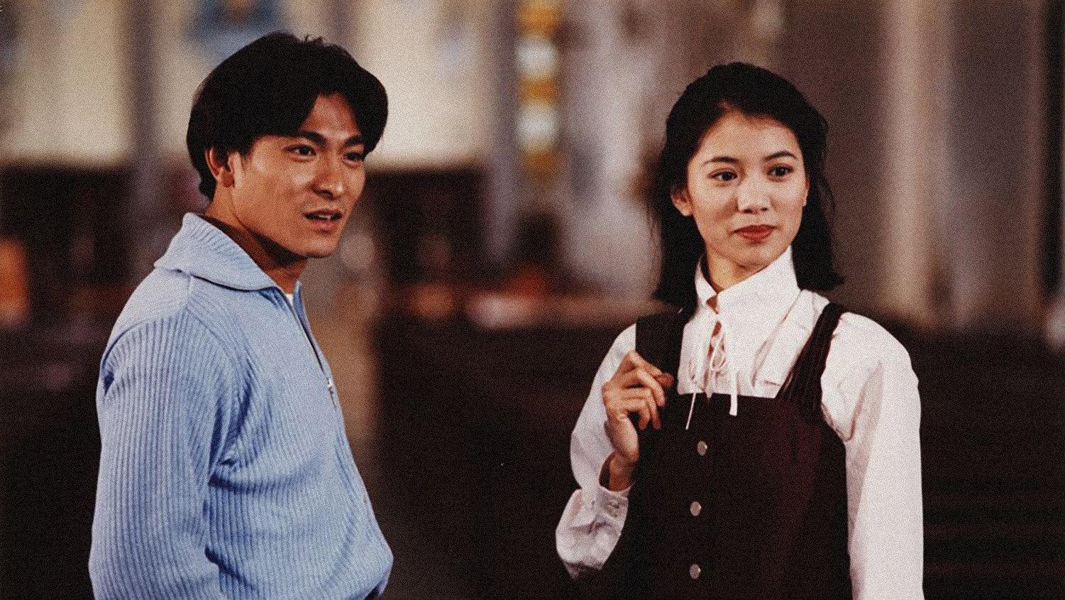 A Taste of Killing and Romance 1994 movie scene
