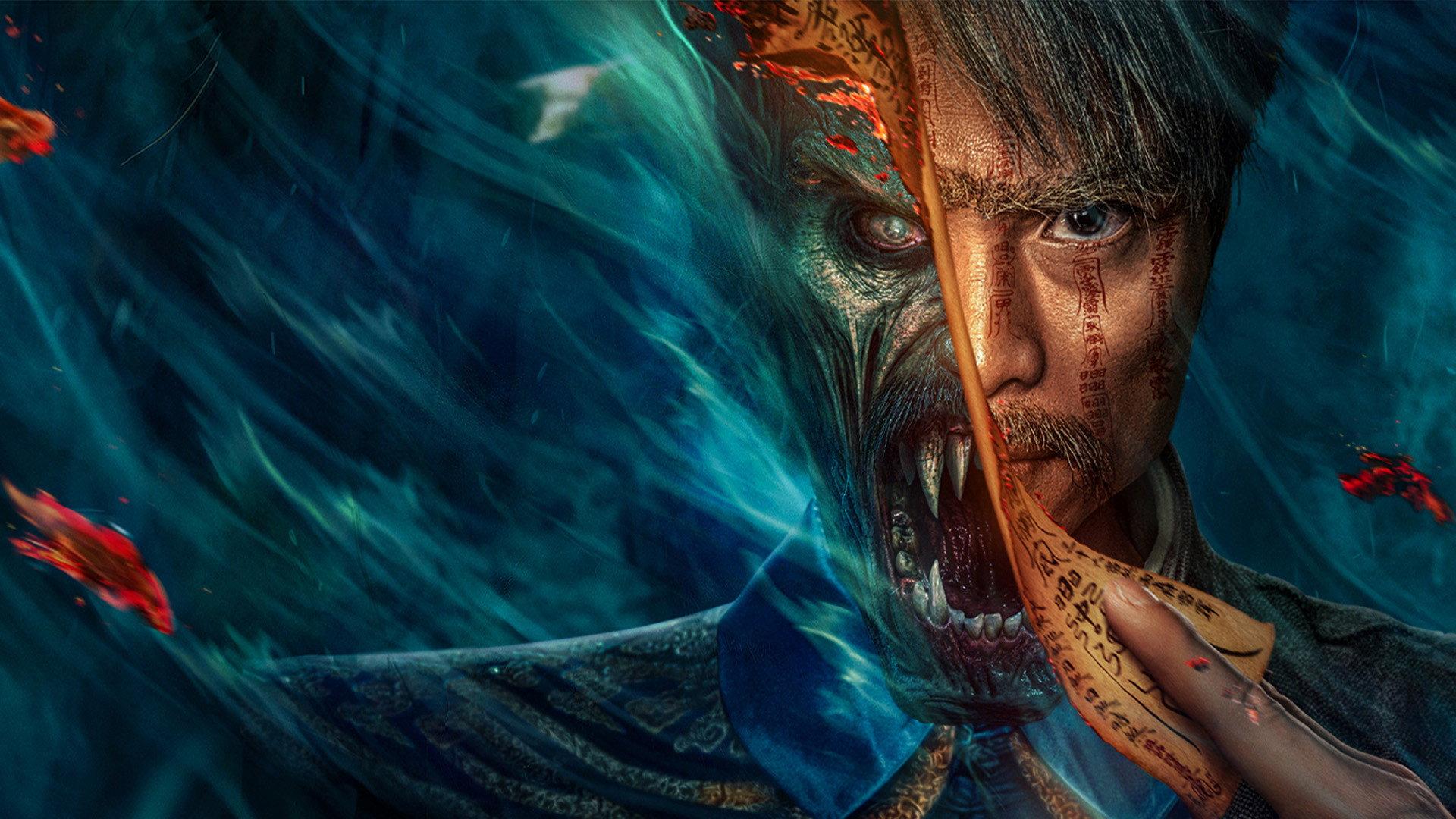 Uncle Maoshan 2023 movie scene