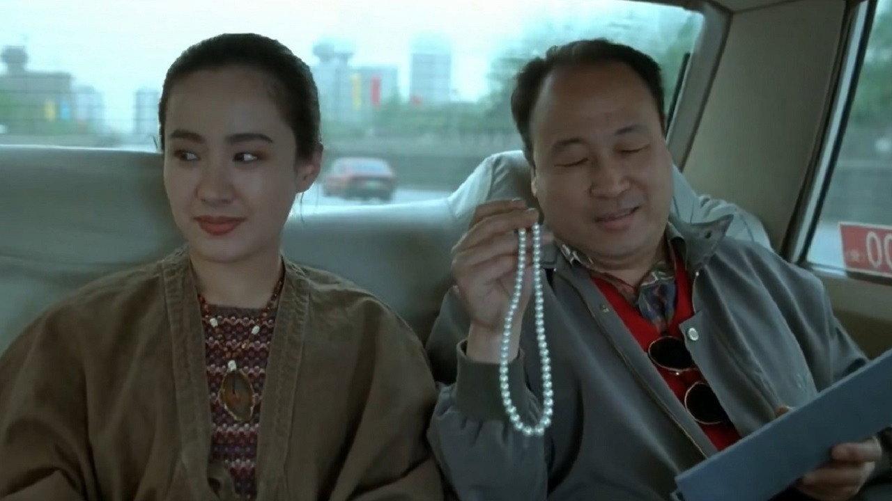 The Strangers in Beijing 1995 movie scene