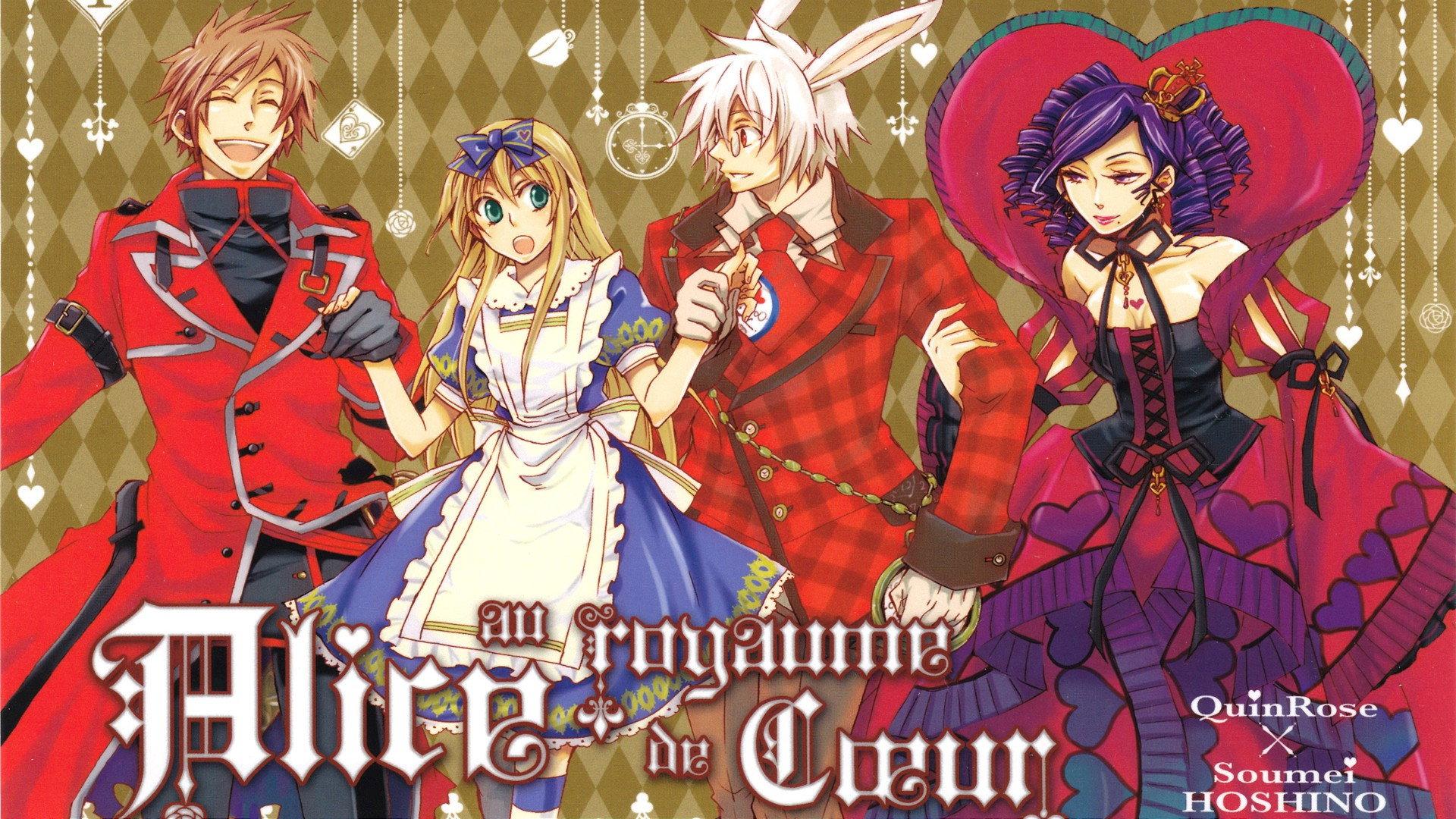 Alice in the Country of Hearts: Wonderful Wonder World 2011 movie scene