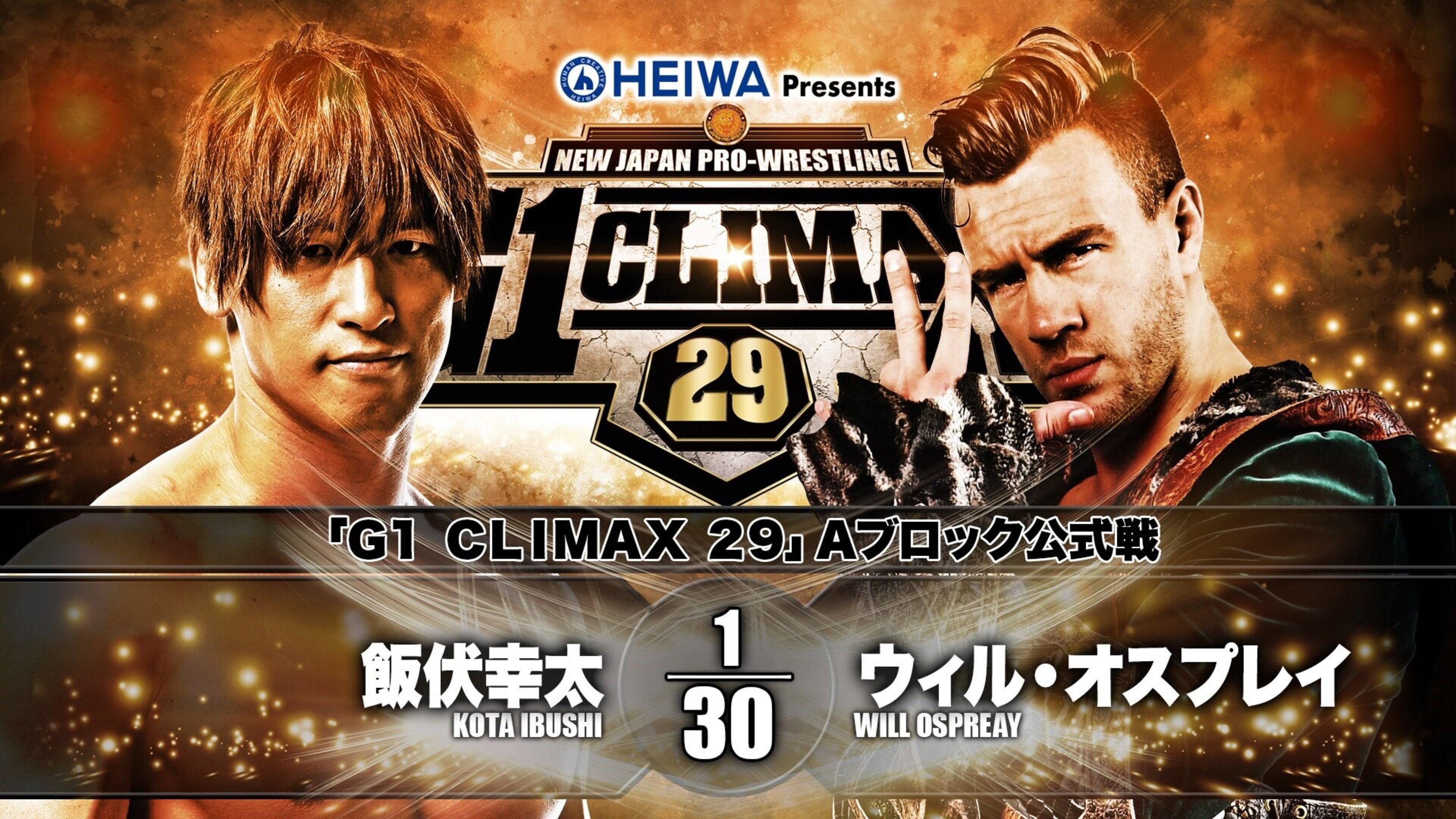 NJPW G1 Climax 29: Day 5 2019 movie scene