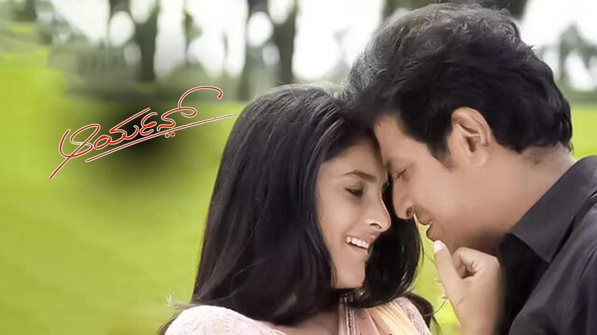 Aryan 2014 movie scene