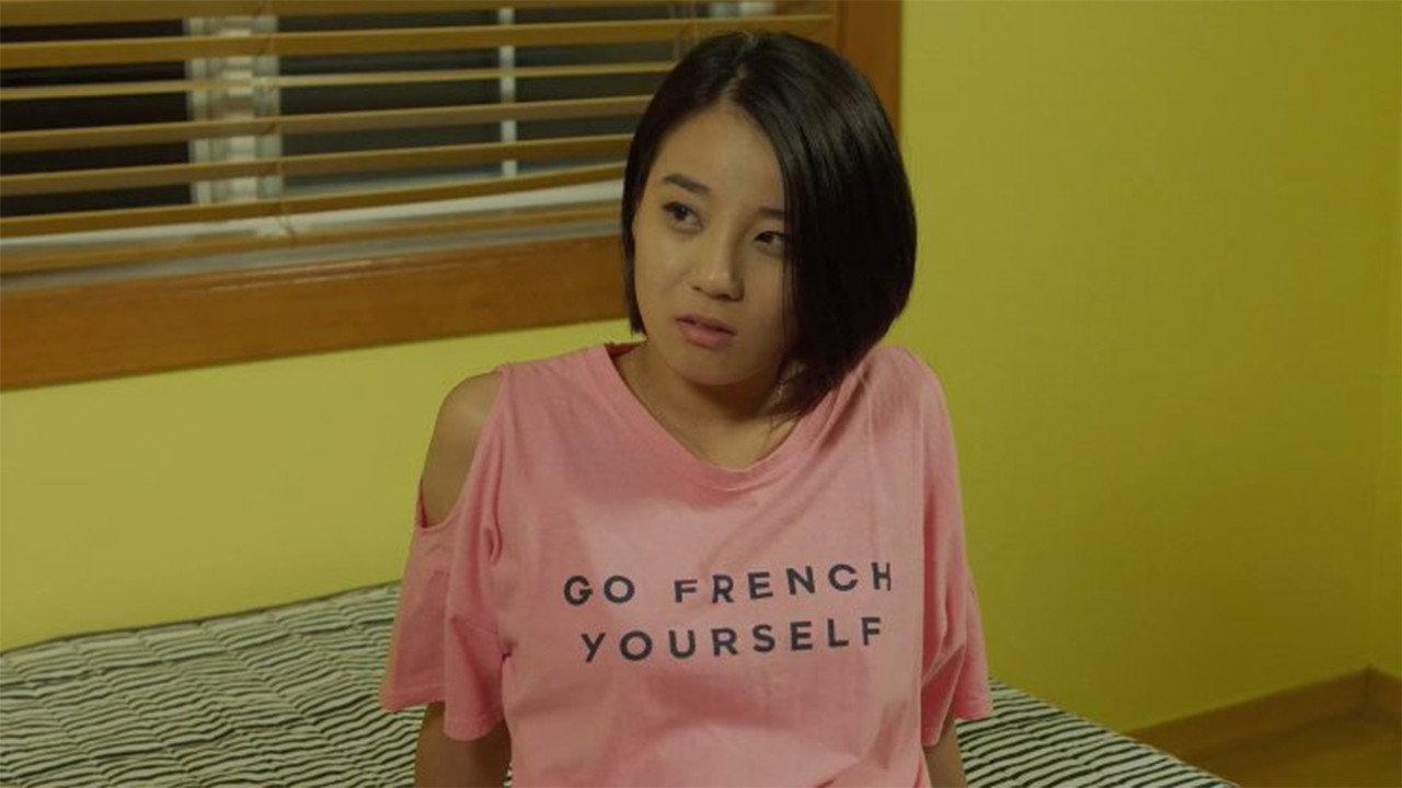 Invitation Girl 2 2019 movie scene