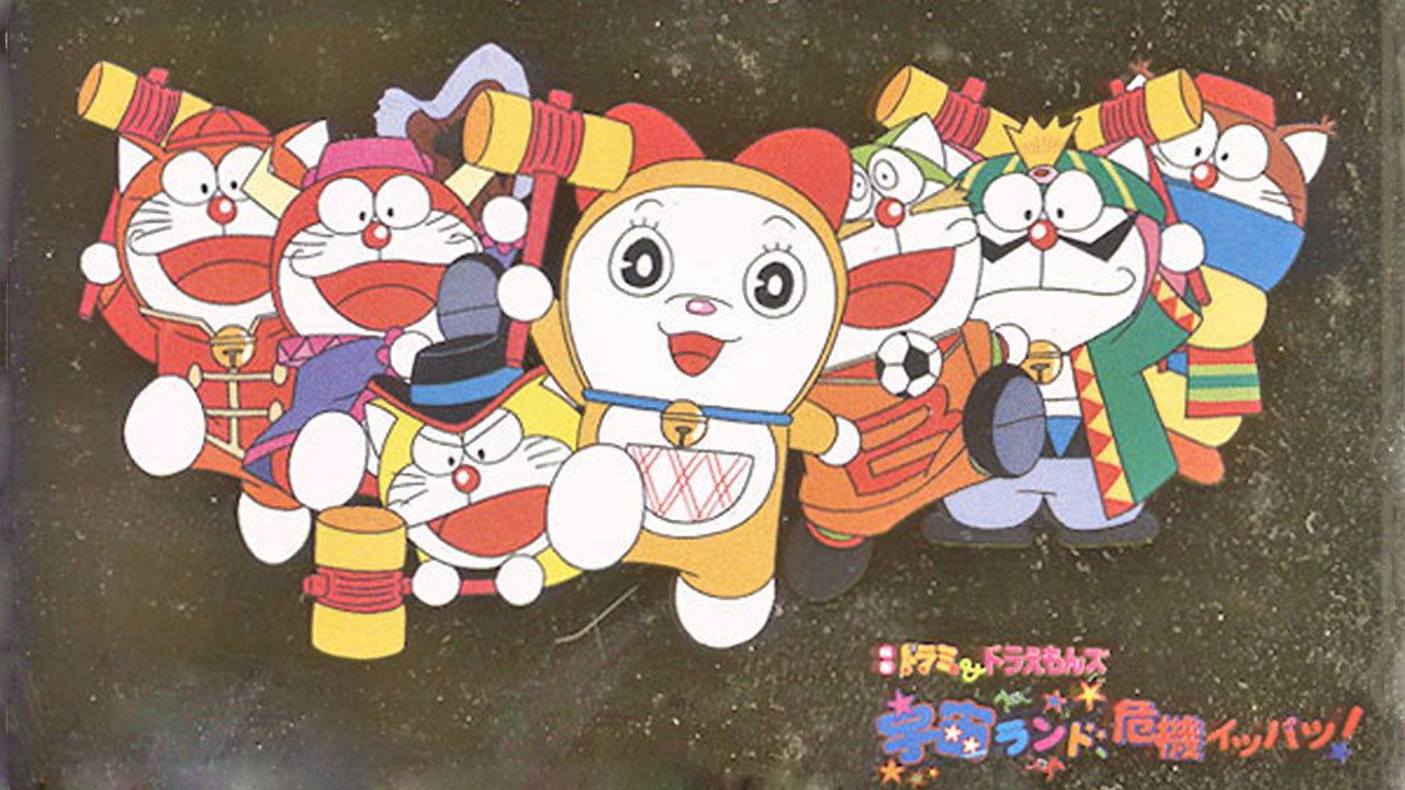 Dorami-chan & Doraemons: Space Land's Critical Event 2001 movie scene
