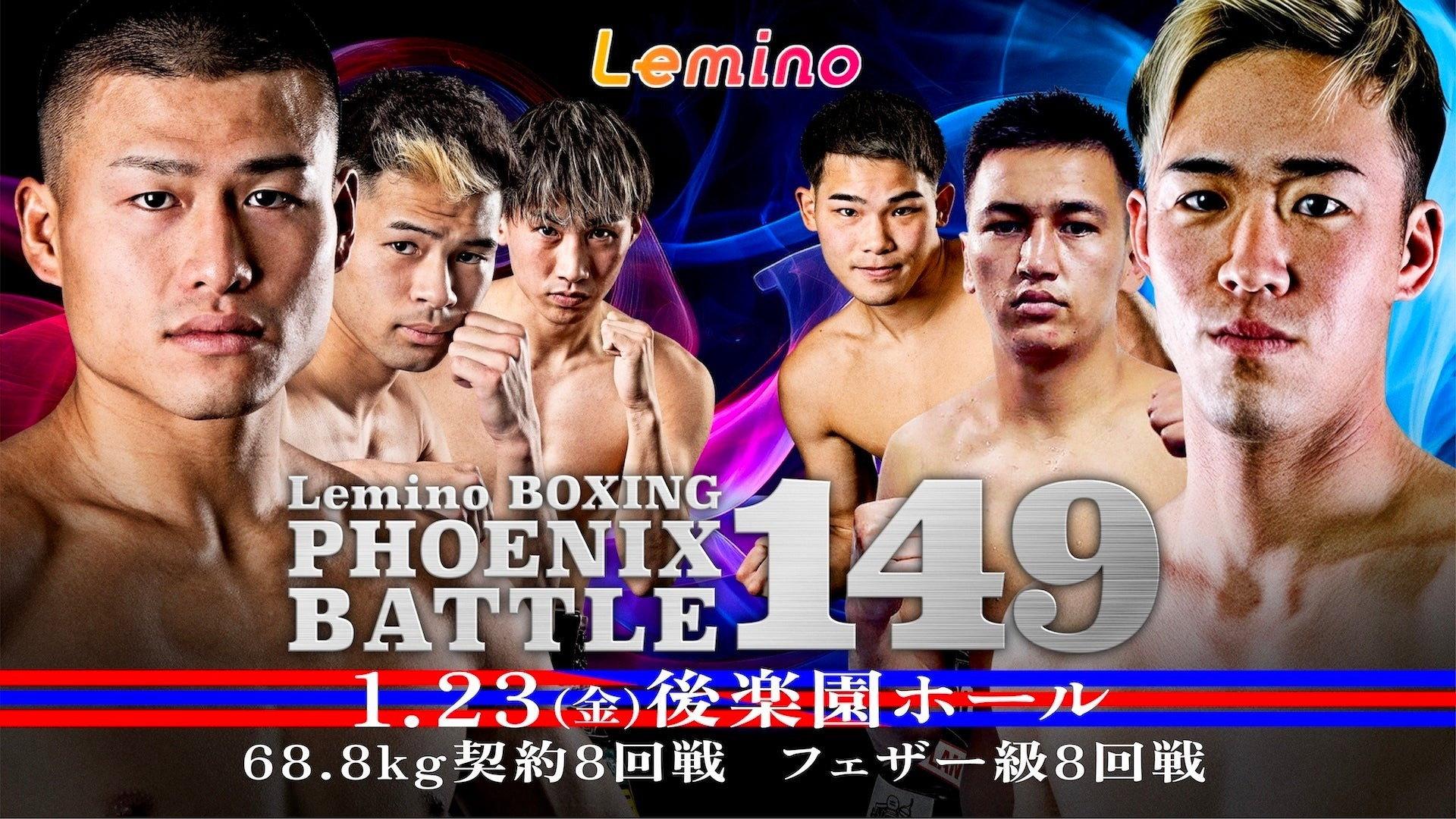 Lemino BOXING PHOENIX BATTLE 149 2026 movie scene