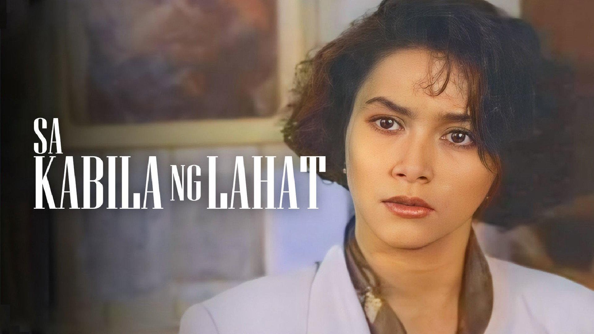 Above Everything Else 1991 movie scene