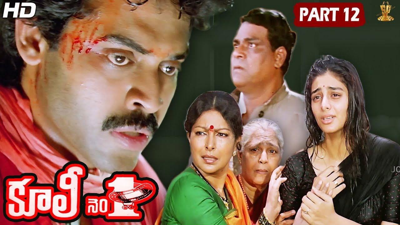 Coolie No. 1 1991 movie scene