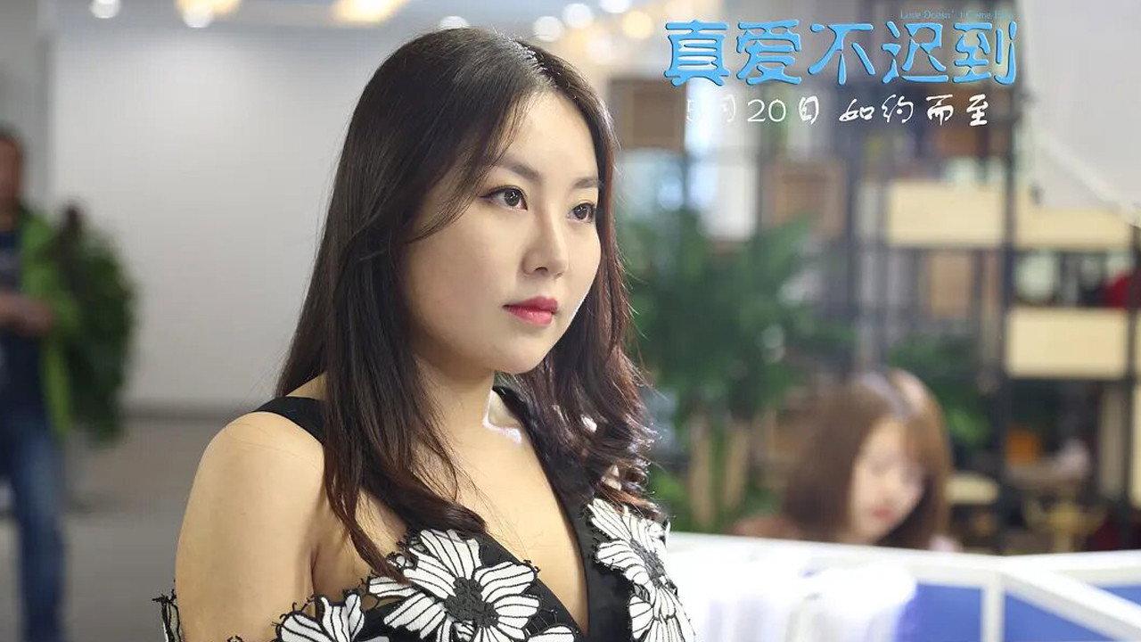 Love Doesn't Come Easy 2019 movie scene