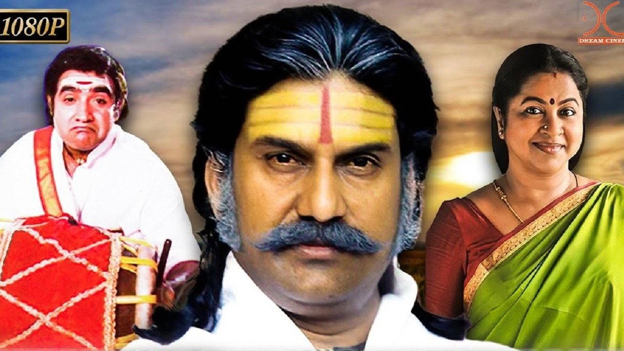 Puthupatti Ponnuthaye 1994 movie scene