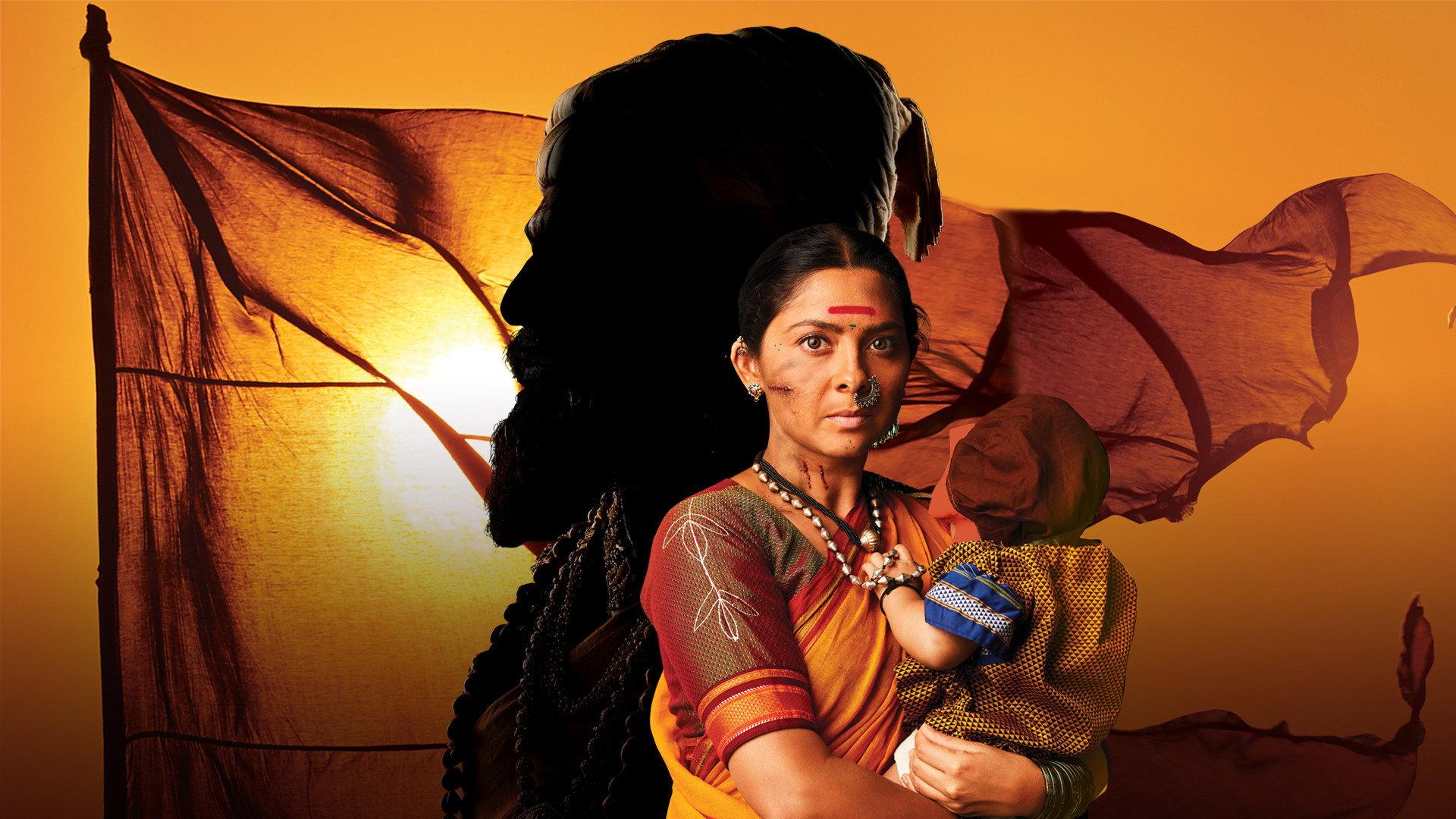 Hirkani 2019 movie scene