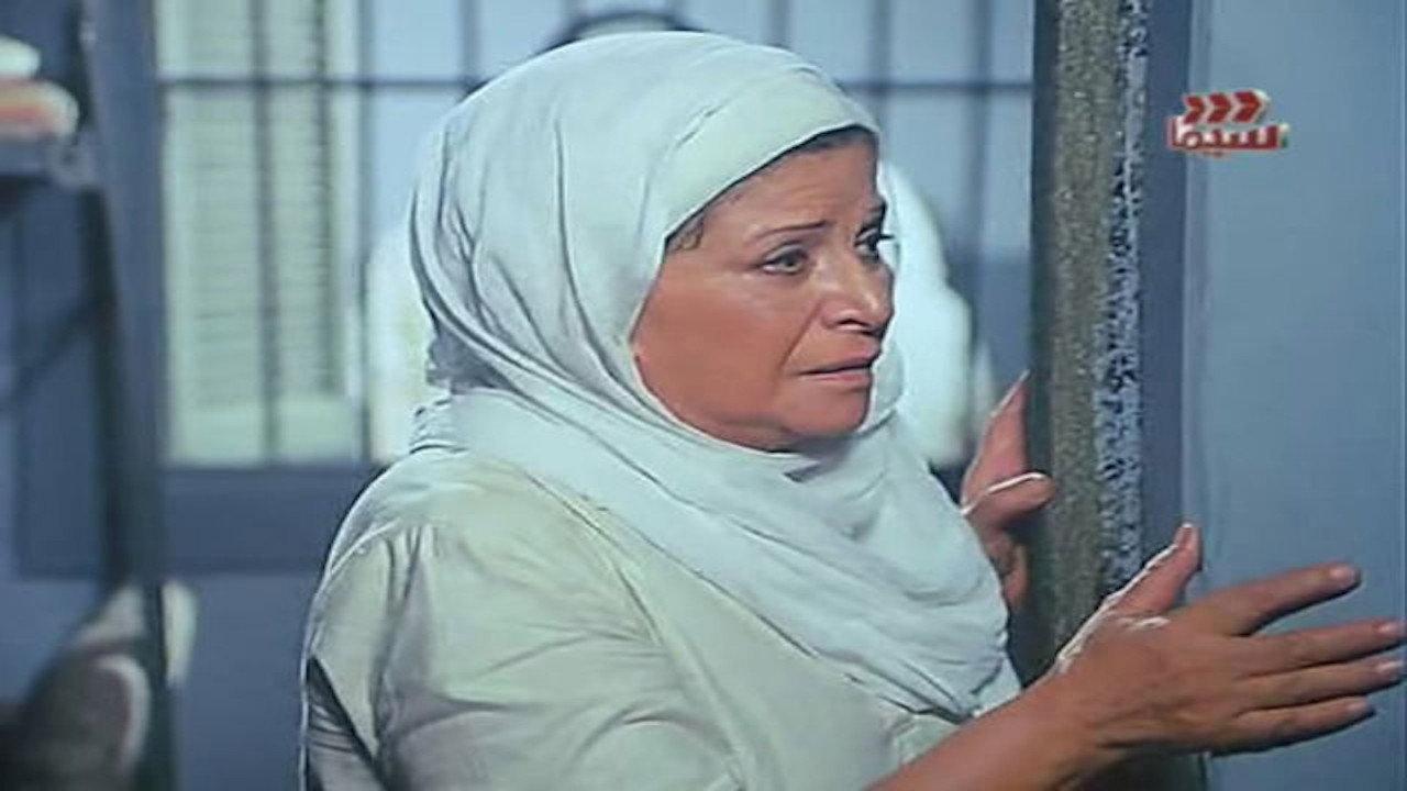 Al-Kharteet 1987 movie scene