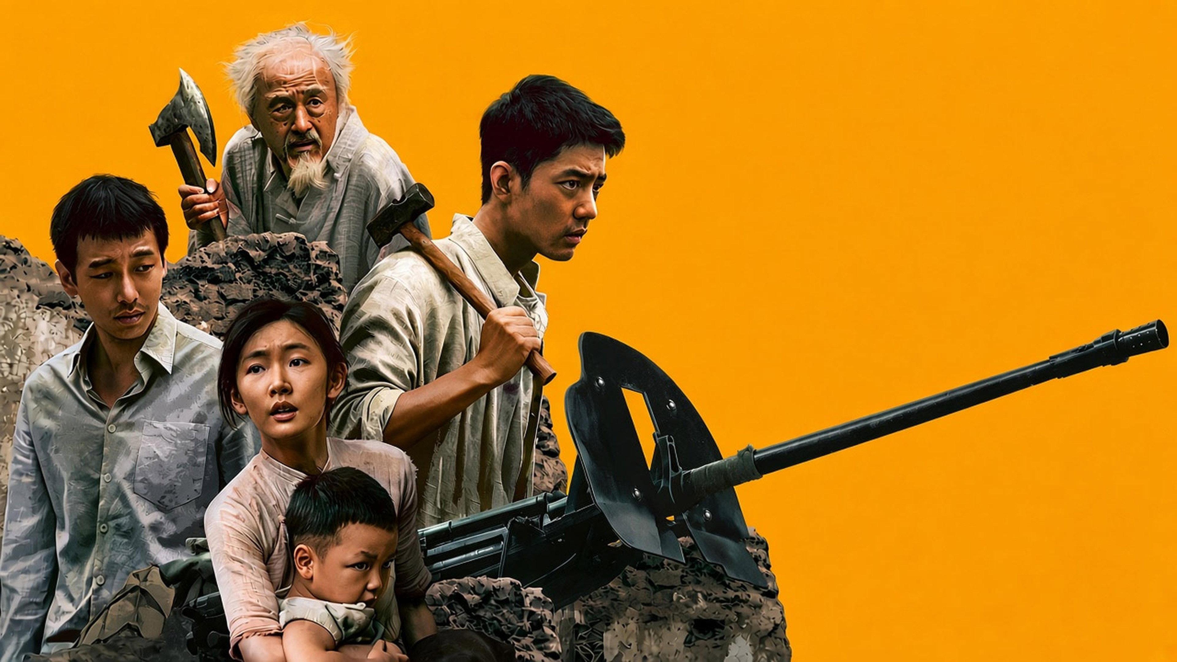 Gezhi Town 2025 movie scene