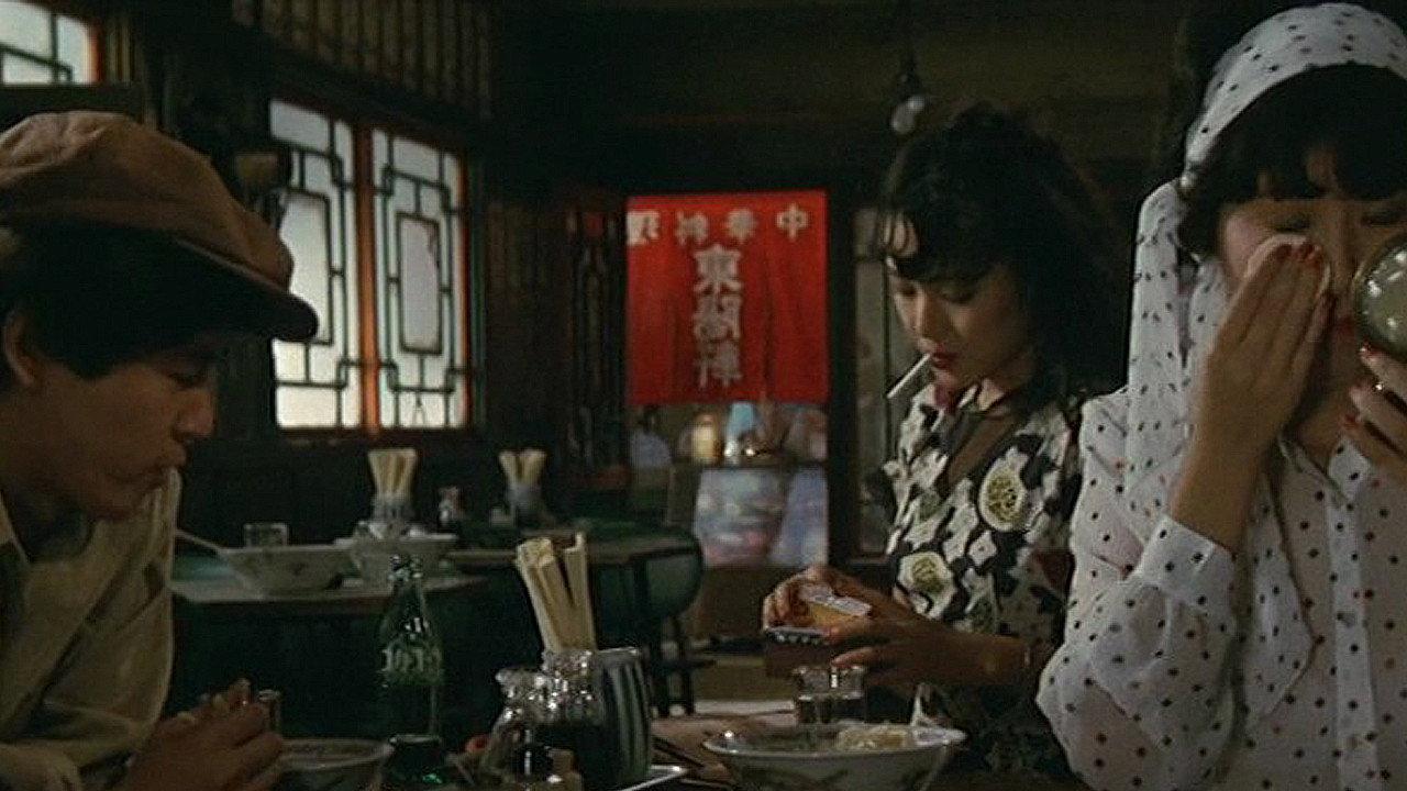 Gate of Youth 2 1982 movie scene
