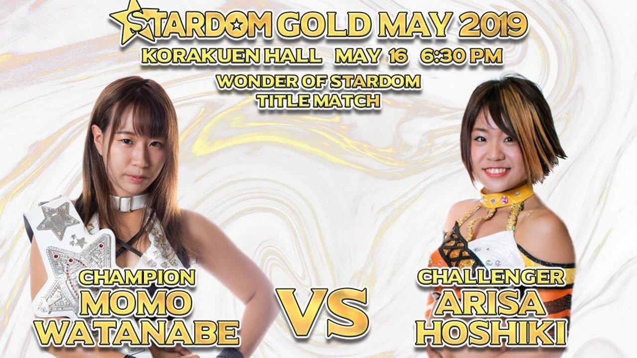Stardom Gold May 2019 2019 movie scene