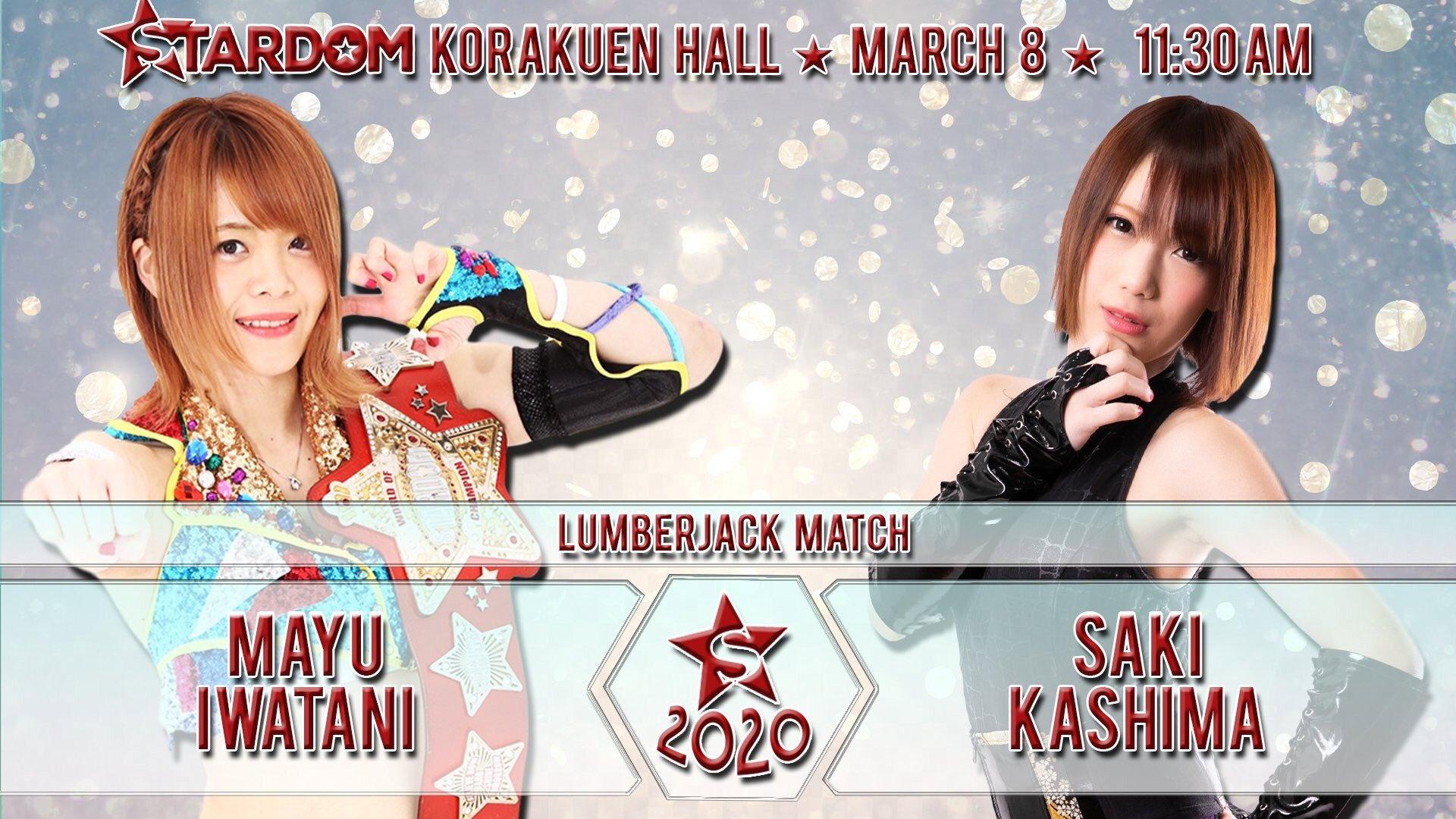 Stardom No People Gate 2020 movie scene