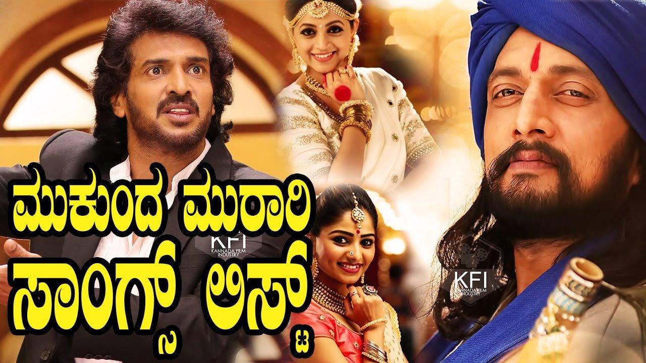 Mukunda Murari 2016 movie scene