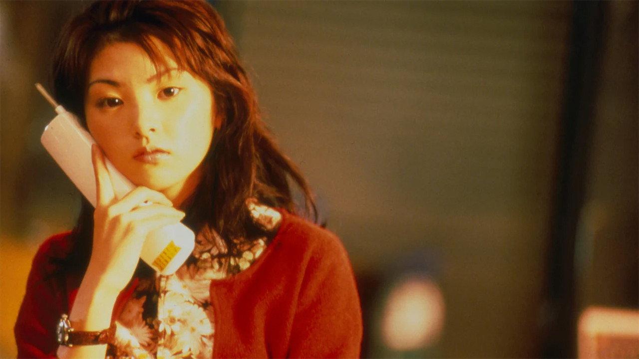 Tokyo Marigold 2001 movie scene