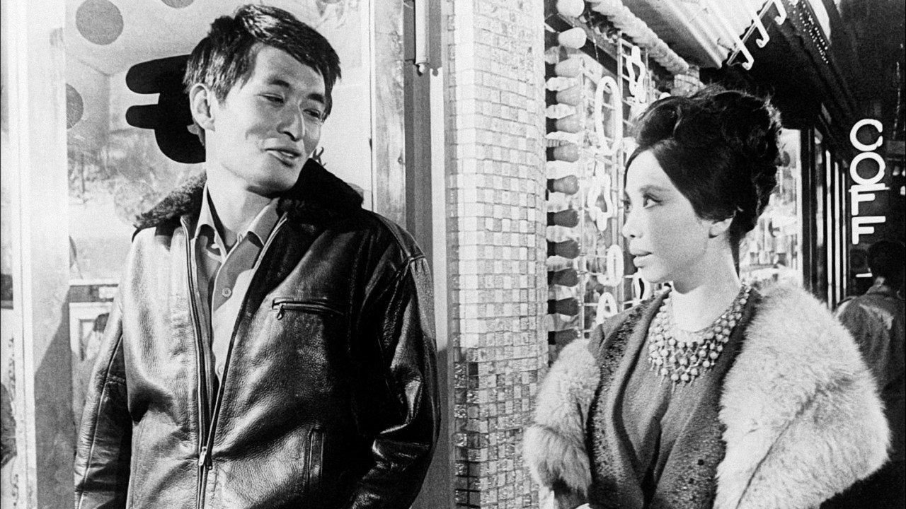 The School of Flesh 1965 movie scene