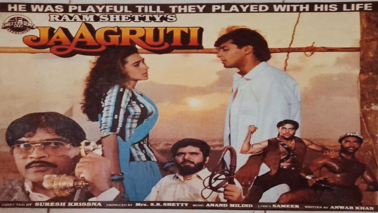 Jaagruti 1992 movie scene