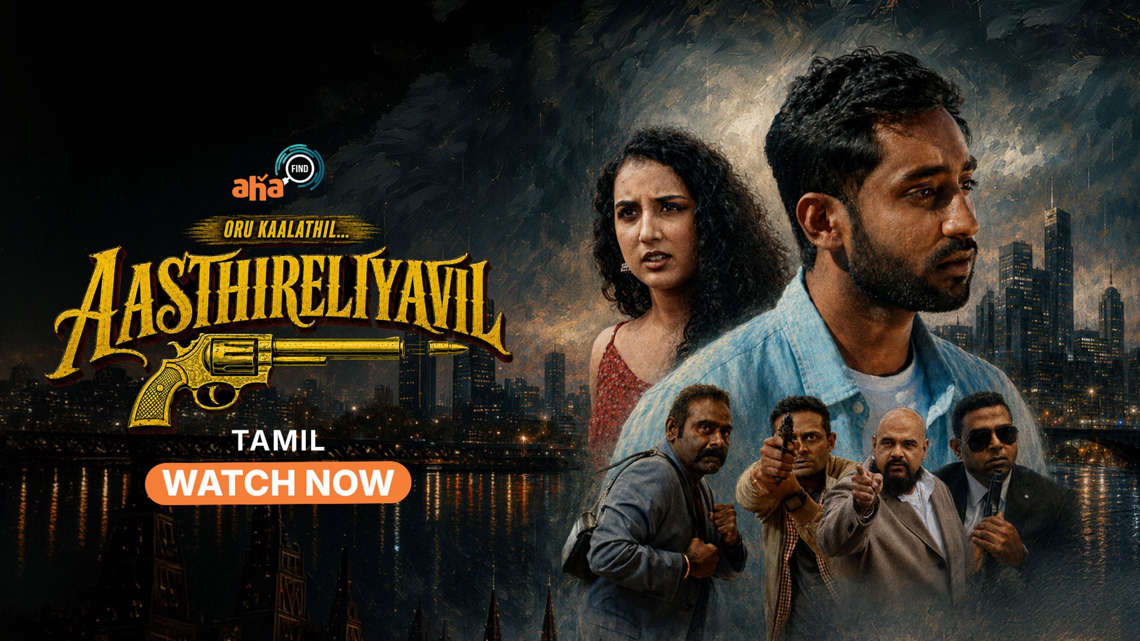 Oru Kaalathil Aasthireliyavil 2026 movie scene
