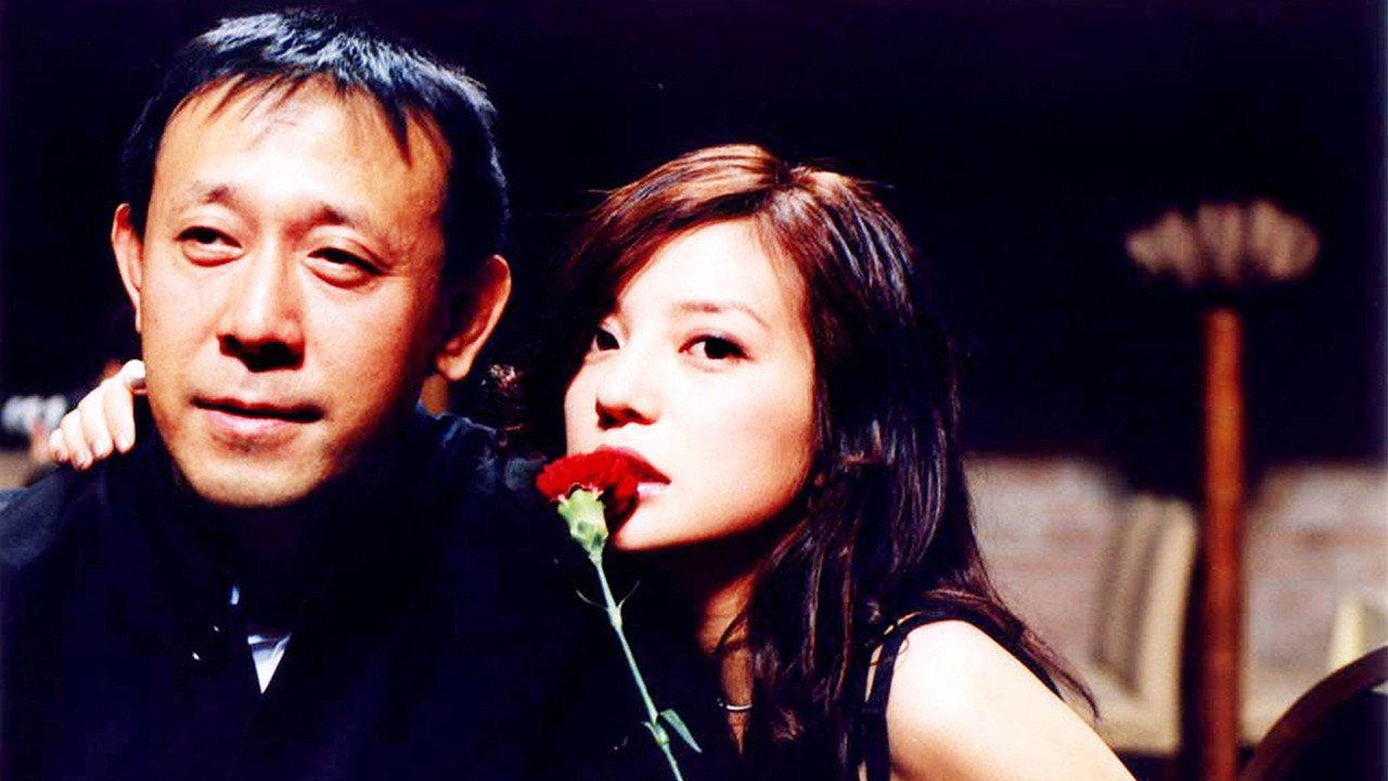Green Tea 2003 movie scene