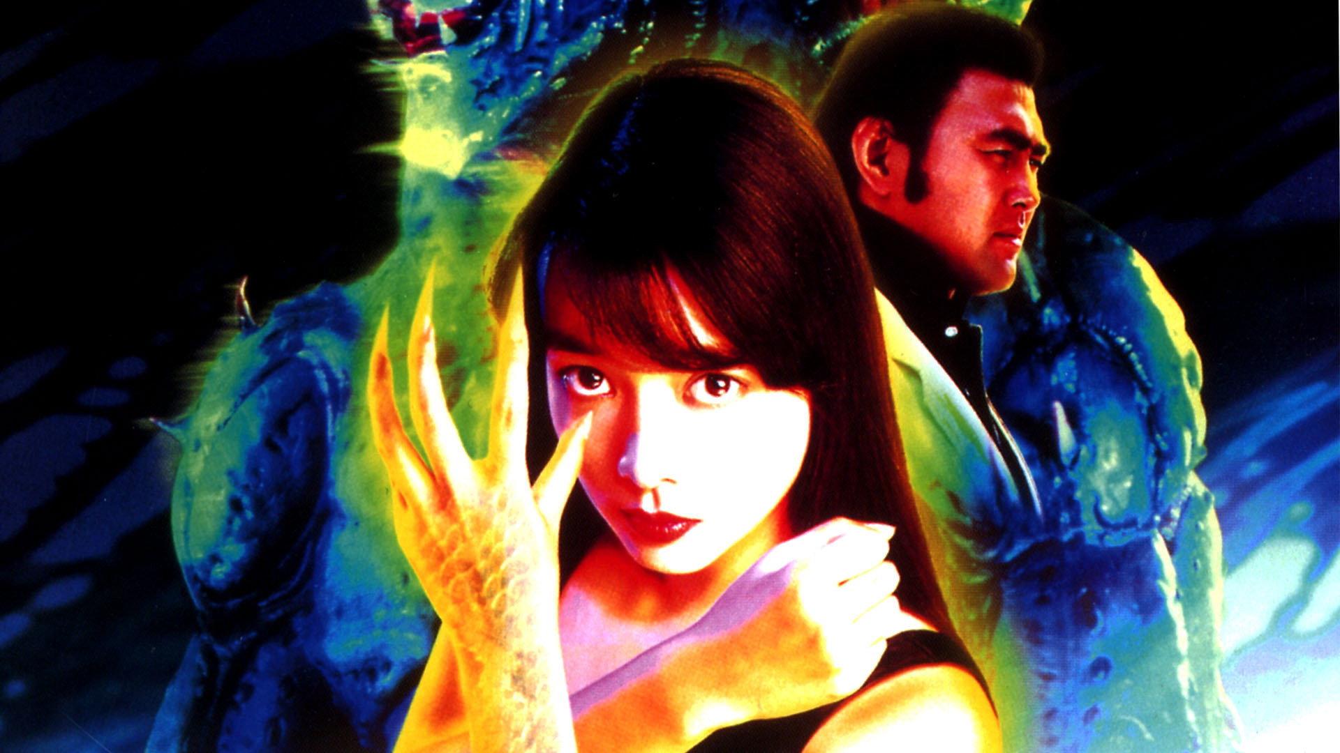 Dragon Blue 1996 movie scene
