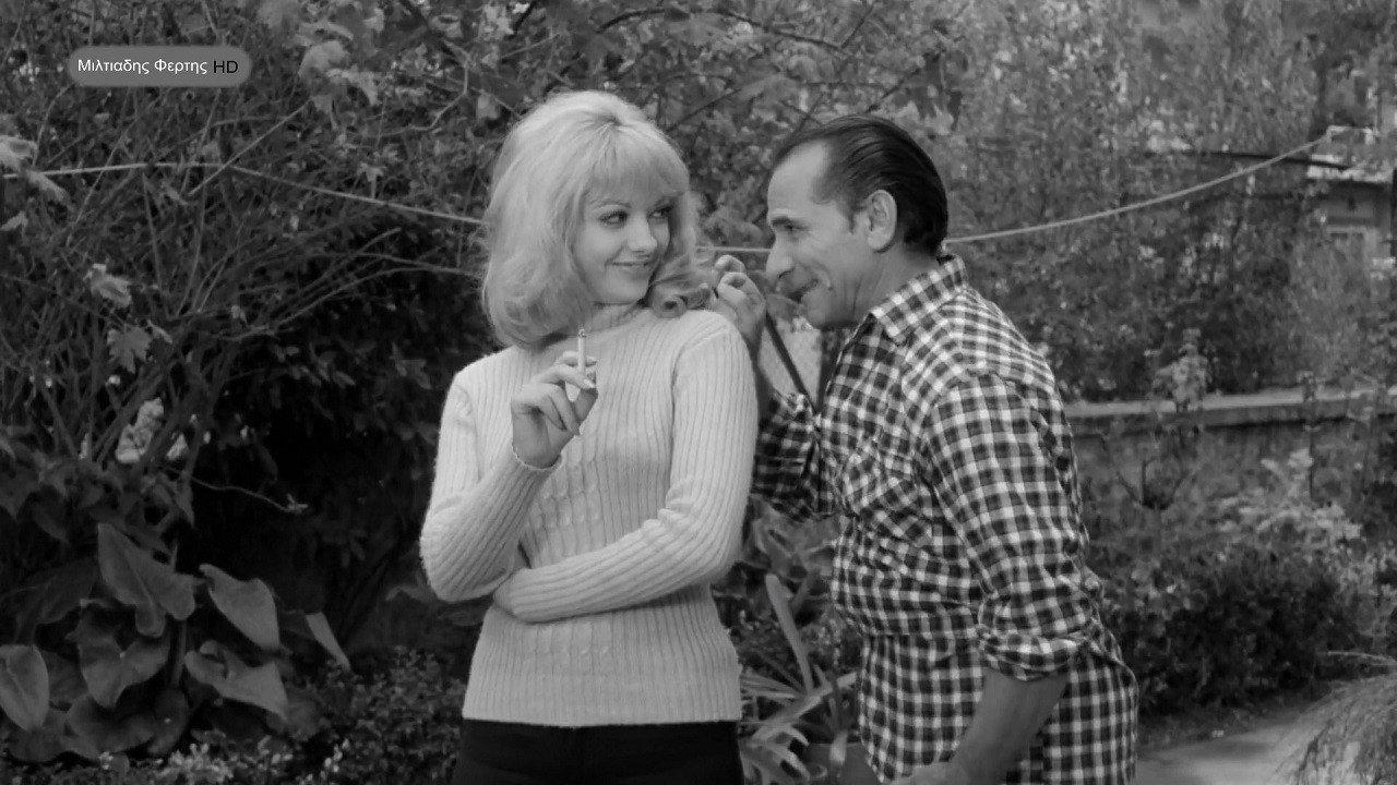 A Bouzouki Different from the Others 1970 movie scene