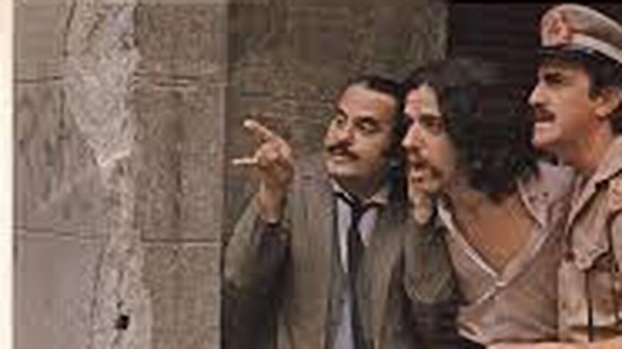 Os Mansos 1973 movie scene
