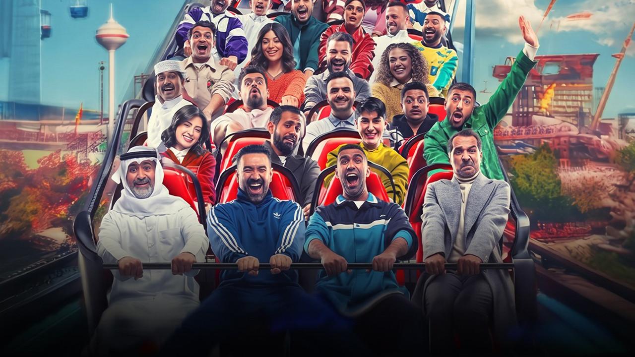 Kuwait Entertainment City 2025 movie scene