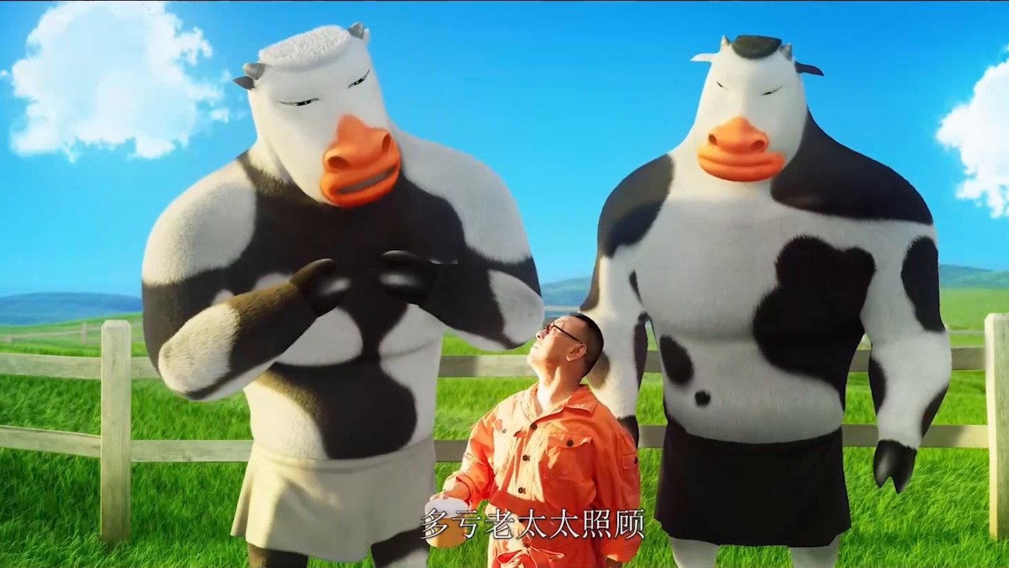 Master Rabbit Comes Home 2022 movie scene