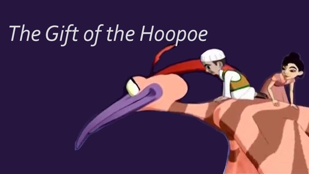 Gift of the Hoopoe 2009 movie scene
