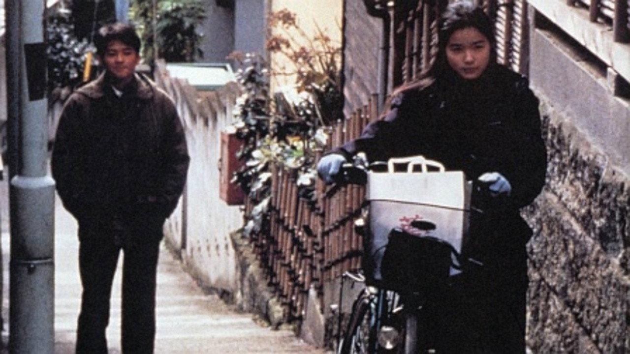 The Tokyo Siblings 1995 movie scene