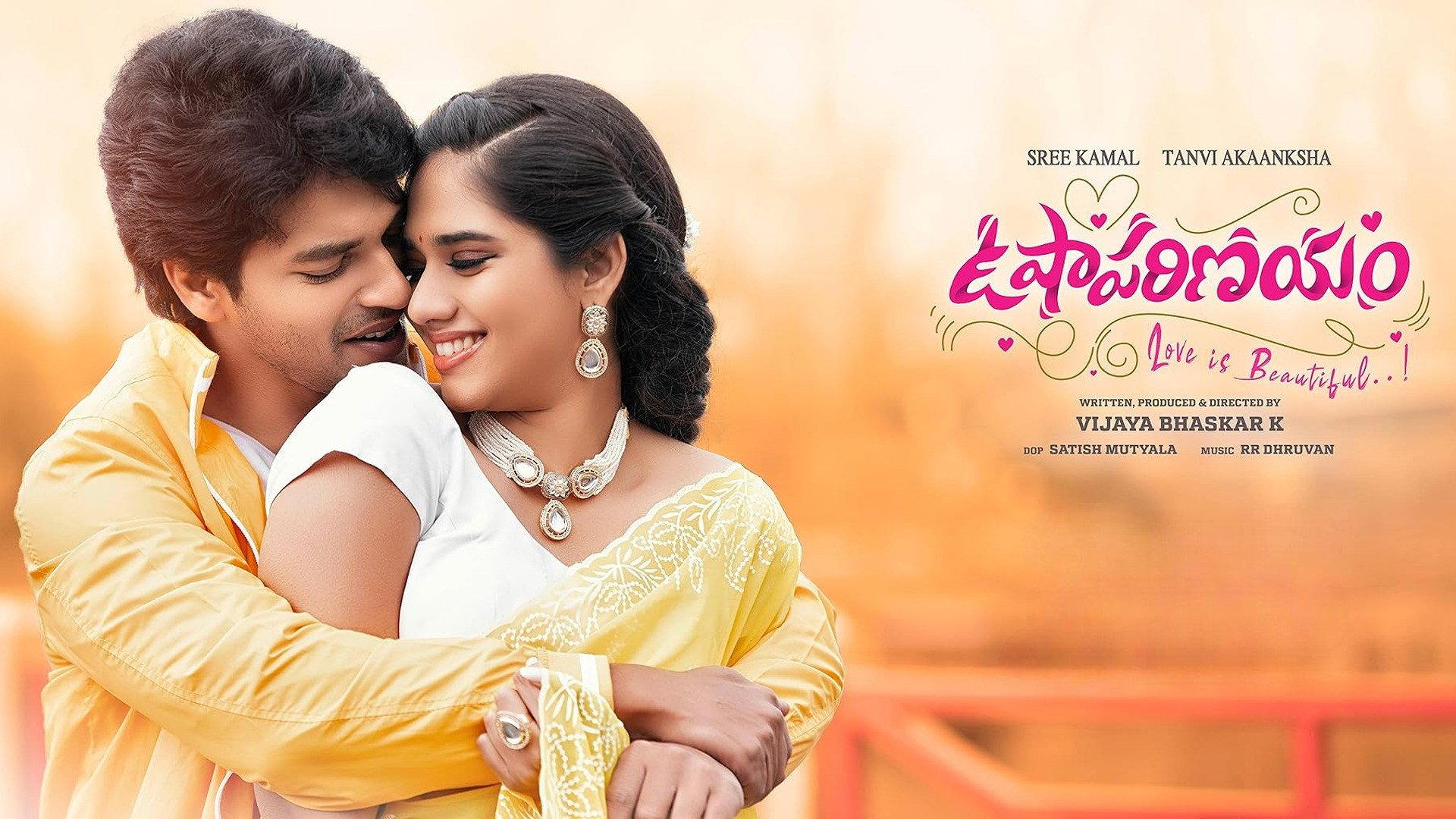 Usha Parinayam 2024 movie scene