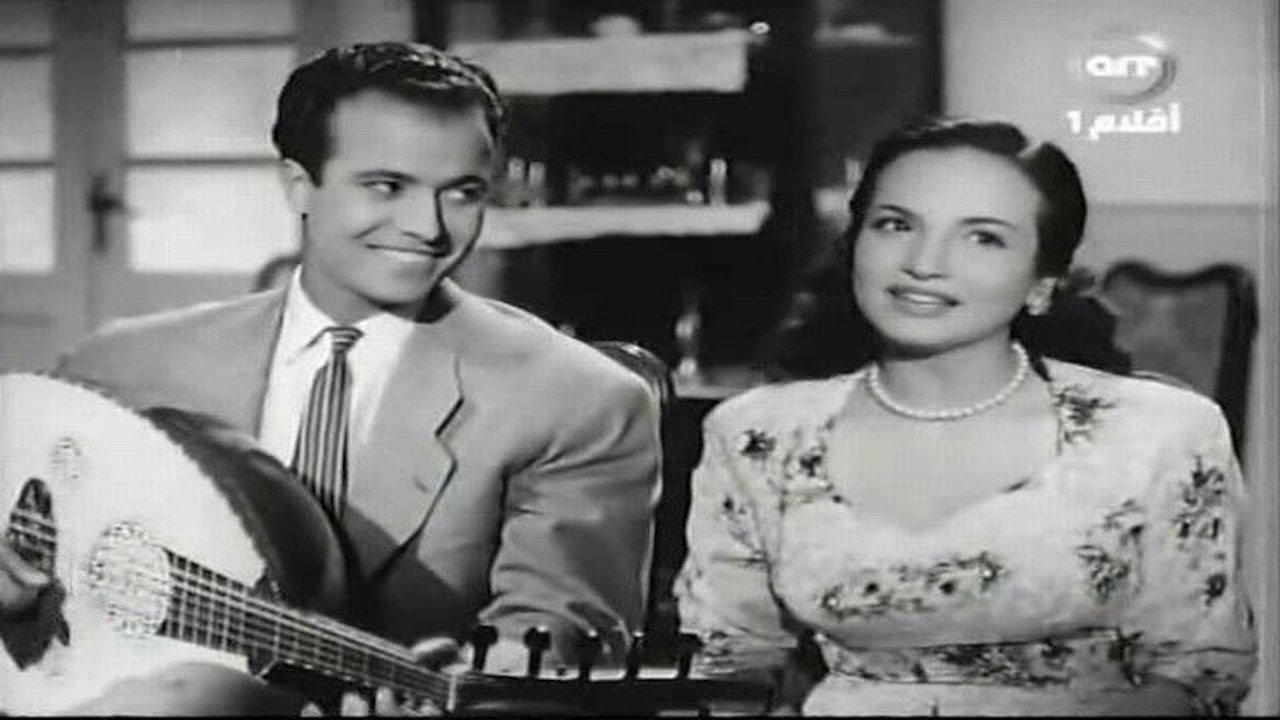 Maalesh Ya Zahar 1950 movie scene