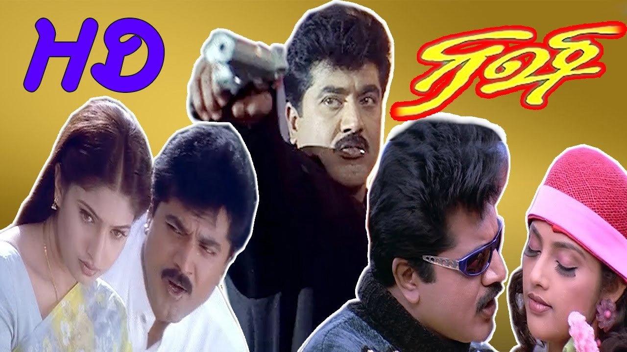 Rishi 2001 movie scene