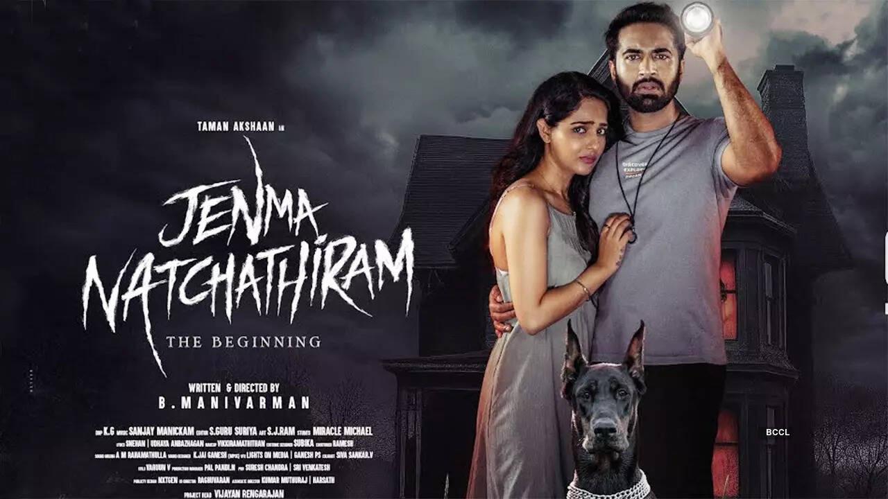 Jenma Natchathiram 2025 movie scene