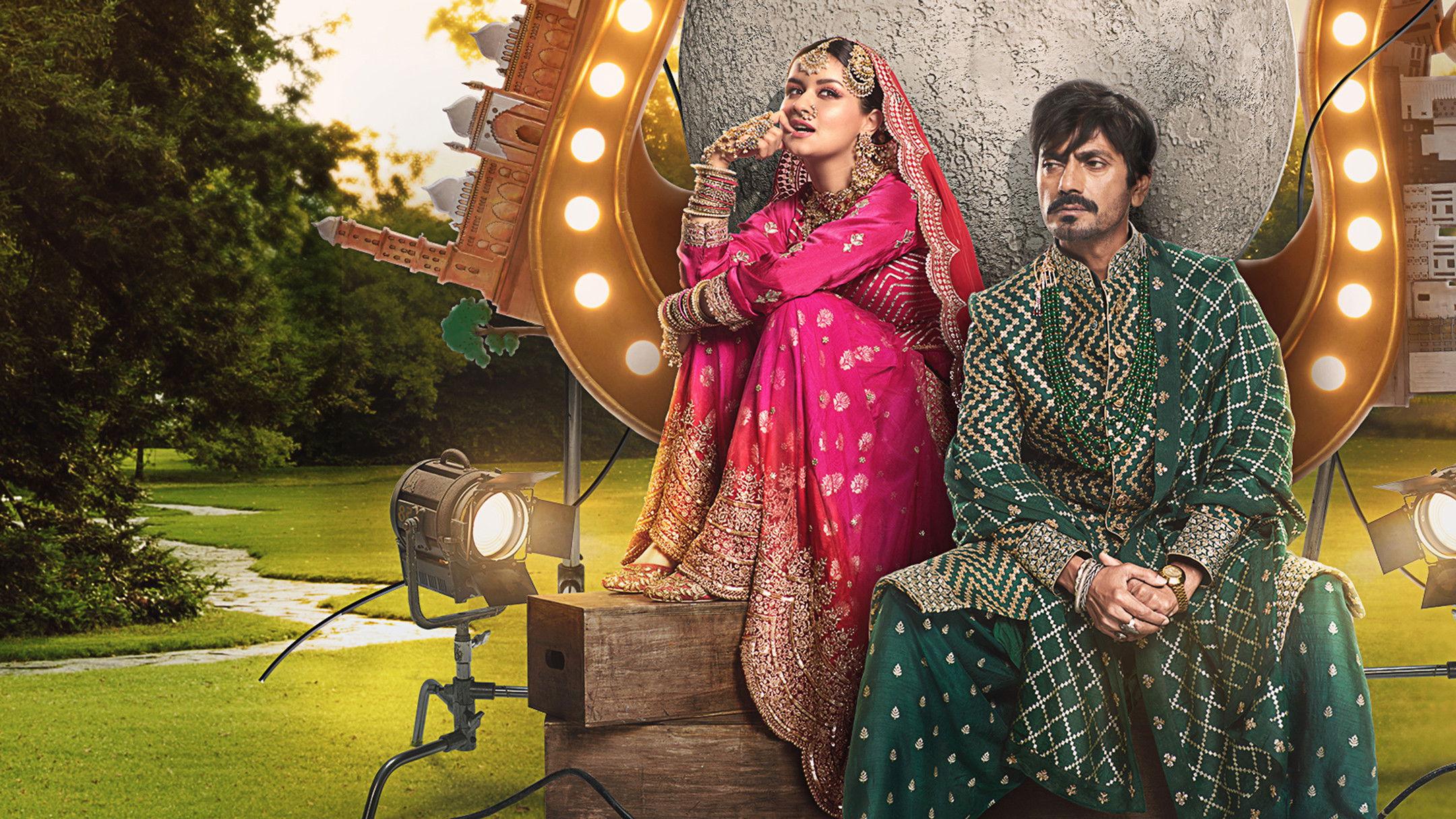 Tiku Weds Sheru 2023 movie scene